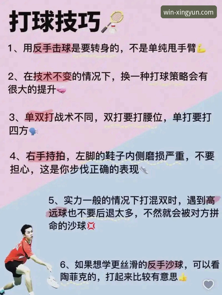 杏运体育看比赛 5个关键技巧让杏运体育看比赛体验翻倍——实战派用户的完整指南