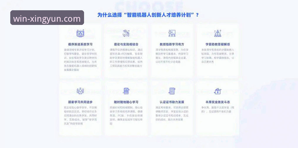 专业体育平台如何进化？从杏运体育平台登录体验看行业未来