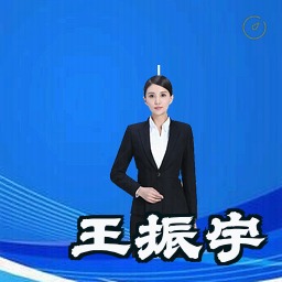 王振宇