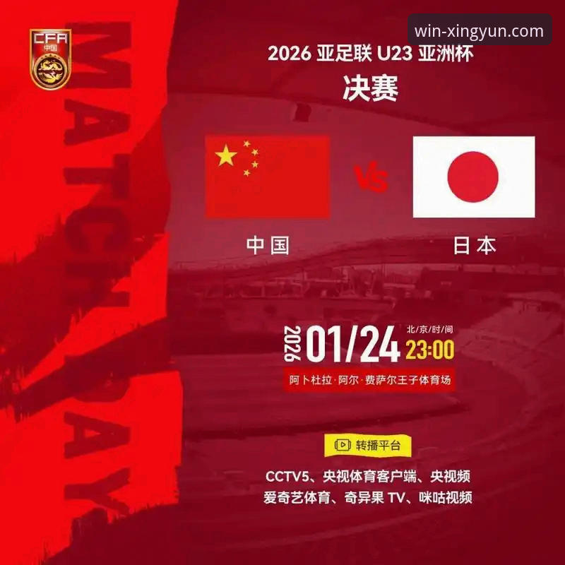 英格兰0-1日本爆出惊天冷门！杏运体育赛事回放揭示亚洲足球崛起新密码